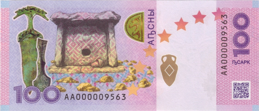 Abkhazia P-W4 100 Apsar 2024 UNC