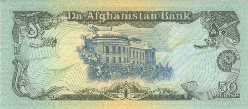 Afghanistan P54 50 Afghanis 1978 UNC