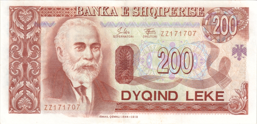 Albania P56 REPLACEMENT 200 Leke 1994 UNC