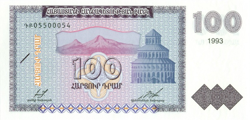 Armenia P36b 100 Dram 1993 UNC