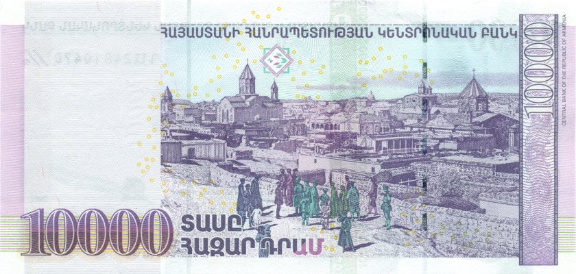 Armenia P57 10.000 Dram 2012 UNC