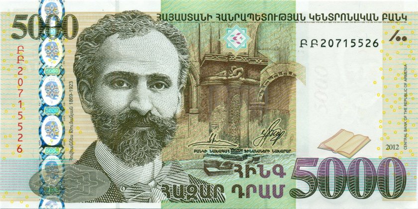 Armenia P56 5.000 Dram 2012 UNC