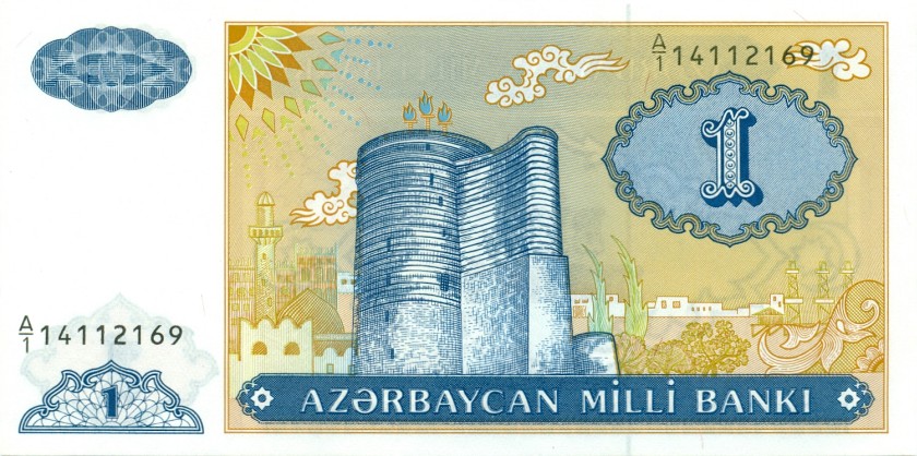 Azerbaijan P14 1 Manat 1993 UNC