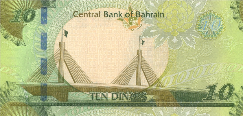 Bahrain P33(2) 10 Dinars 2016 UNC