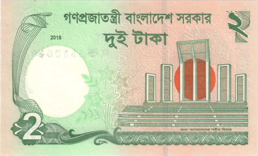 Bangladesh P52g 2 Taka 2018 UNC