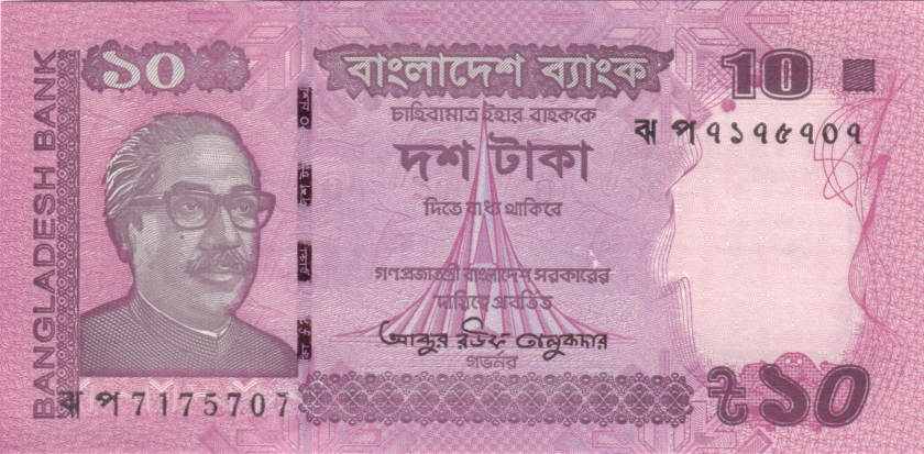 Bangladesh P54 10 Taka 2023 UNC