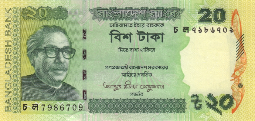 Bangladesh P55A 20 Taka 2022 UNC