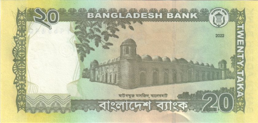 Bangladesh P55A 20 Taka 2022 UNC