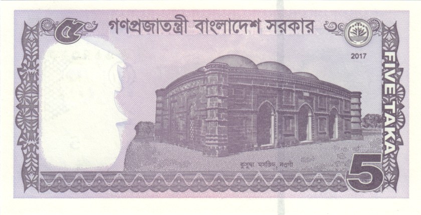 Bangladesh P64Ab 5 Taka 2017 UNC