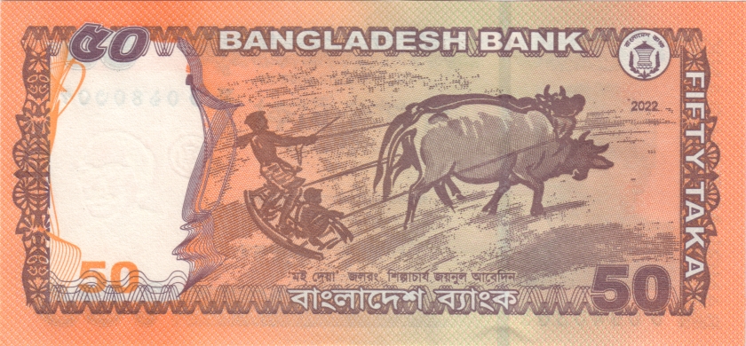 Bangladesh P-W56A 50 Taka 2022 UNC