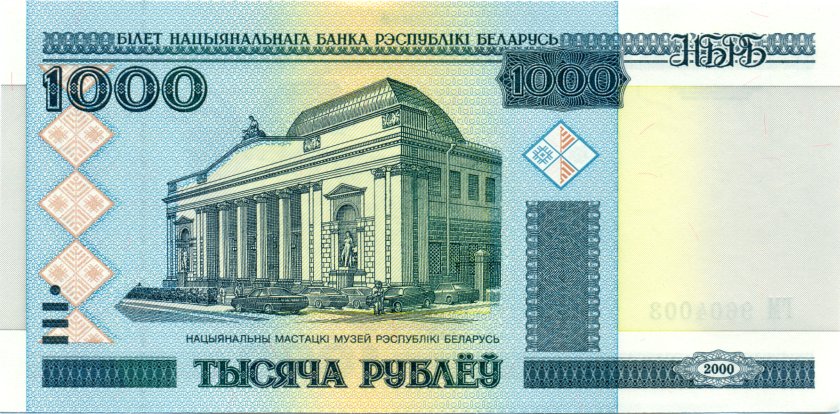 Belarus P28(1) 1.000 Roubles 2000 UNC