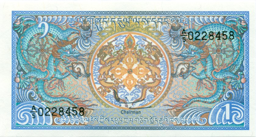 Bhutan P12b 1 Ngultrum 1986 UNC