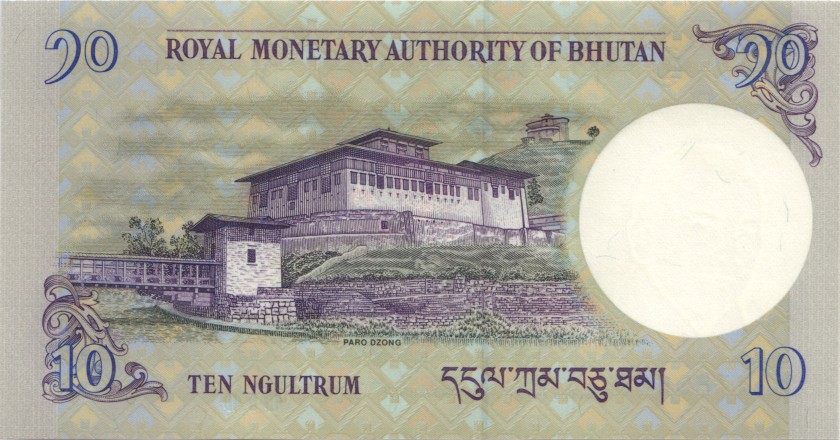 Bhutan P29b 10 Ngultrum 2013 UNC