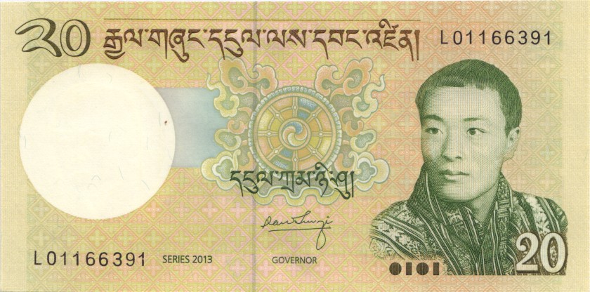 Bhutan P30b 20 Ngultrum 2013 UNC