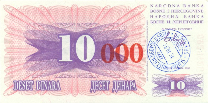 Bosnia and Herzegovina P53f 10.000 Dinara 1993 UNC