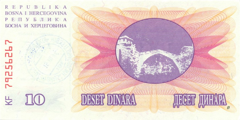 Bosnia and Herzegovina P53f 10.000 Dinara 1993 UNC