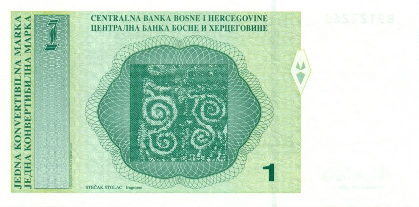 Bosnia and Herzegovina P59 1 Konvertibilna Marka (Convertible Marka) 1998 UNC