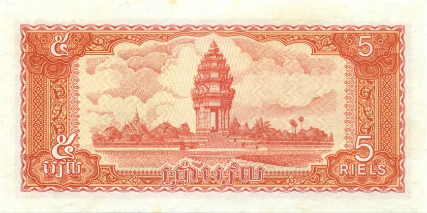 Cambodia P33 5 Riels 1987 UNC