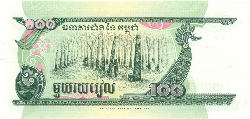 Cambodia P41b(2) 100 Riels 1998 UNC