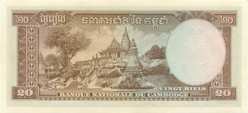 Cambodia P5d 20 Riels 1975 UNC