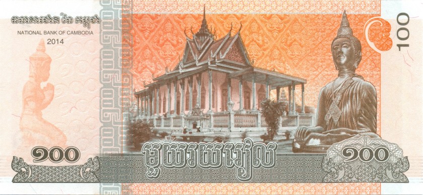 Cambodia P65 100 Riels Bundle 100 pcs 2014 UNC