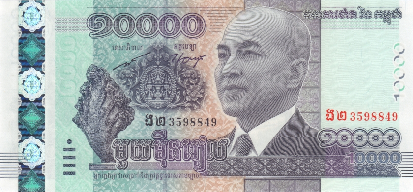 Cambodia P69 10.000 Riels 2015 UNC