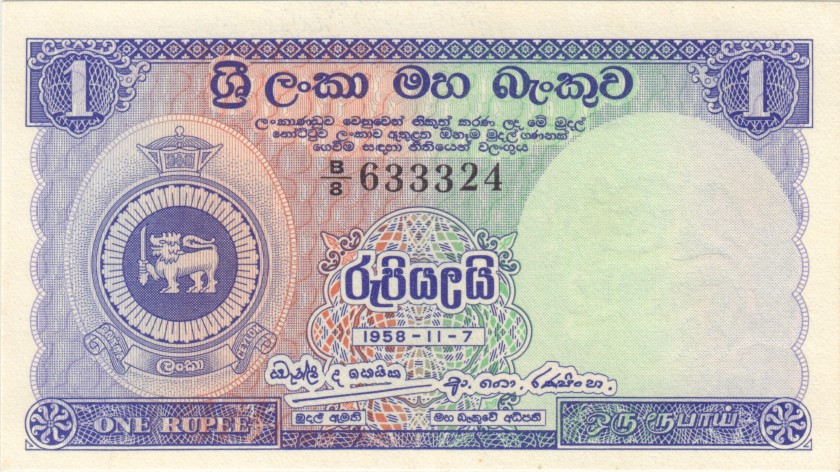 Ceylon P56 1 Rupee 1956 UNC