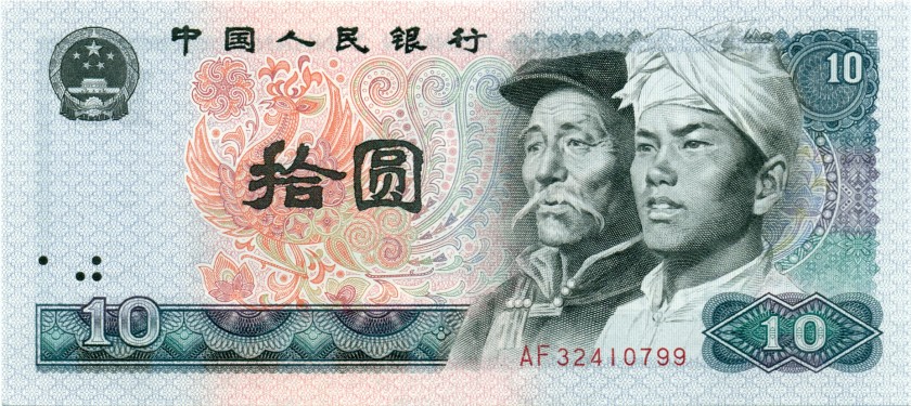 China P887 10 Yuan 1980 UNC