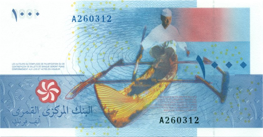 Comoros P16a 1.000 Francs 2005 UNC