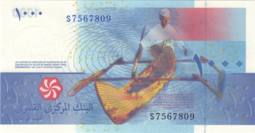 Comoros P16c 1.000 Francs 2005 UNC