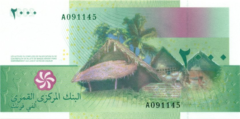 Comoros P17a 2.000 Francs 2005 UNC