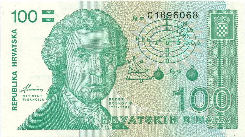 Croatia P20 100 Croatian Dinars 1991 UNC