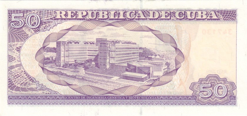 Cuba P123f 50 Pesos 2009 UNC