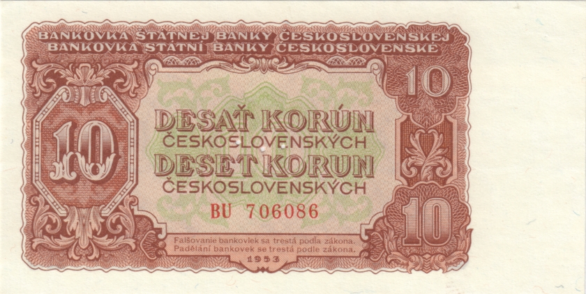 Czechoslovakia P83a Specimen 10 Czechoslovak Korun 1953 UNC