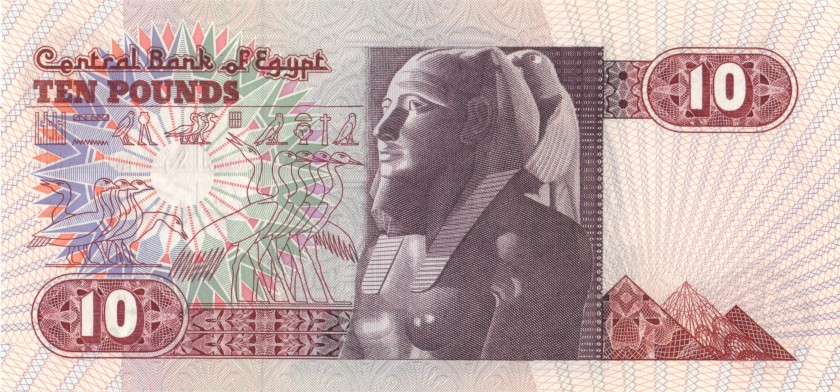 Egypt P51b 10 Egyptian Pounds 1982 UNC