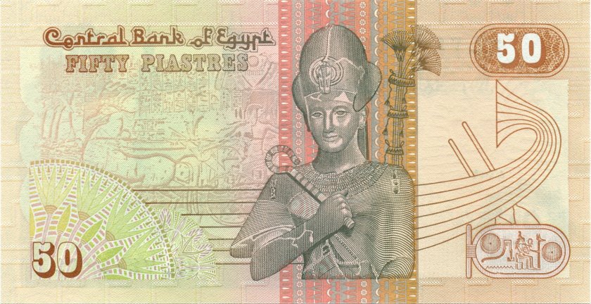 Egypt P58b(2) 50 Piastres 1989 UNC