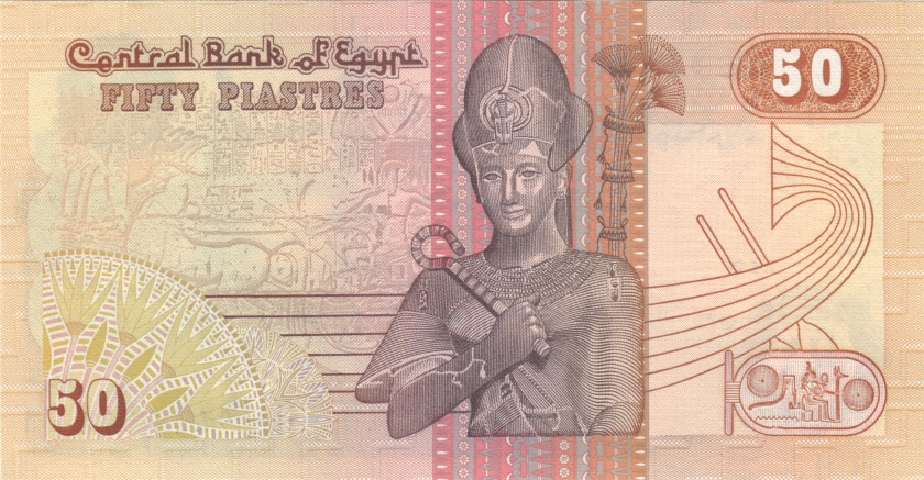 Egypt P58b(2) 50 Piastres 1987 UNC