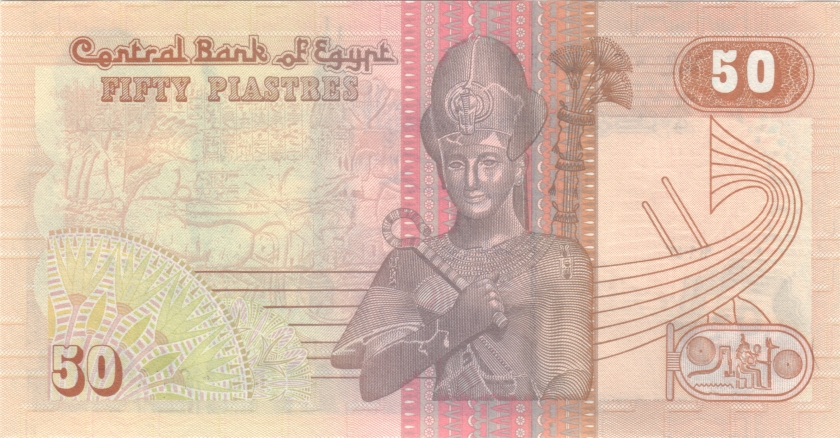 Egypt P58b(2) 50 Piastres 1993 UNC