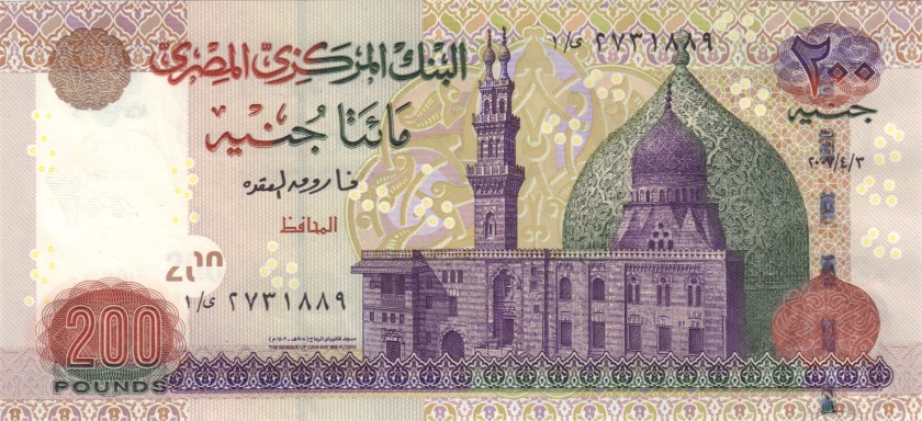 Egypt P68 200 Egyptian Pounds 2007 UNC