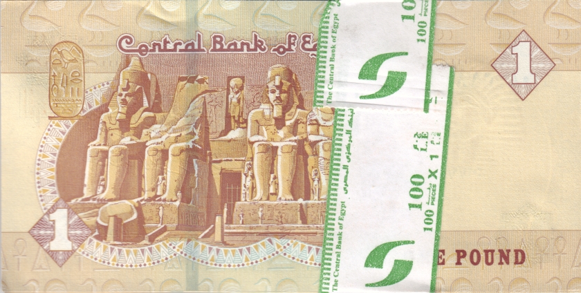 Egypt P71 1 Egyptian Pound Bundle 100 pcs 2021 UNC