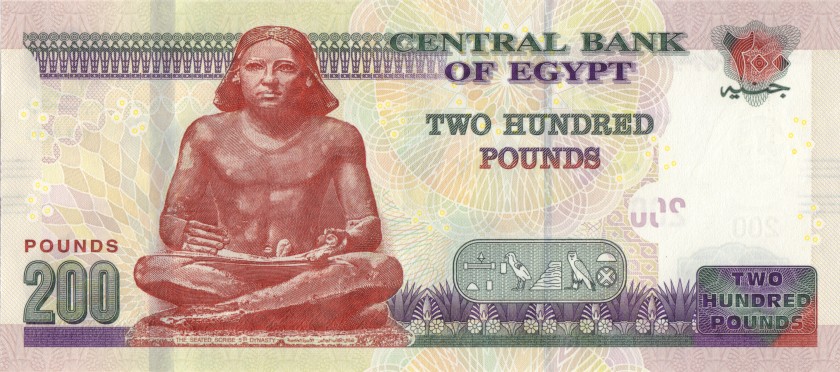 Egypt P77 200 Egyptian Pounds 31.03.2024 UNC