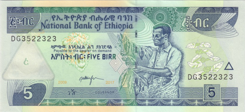 Ethiopia P47h 5 Birr Bundle 100 pcs 2017 UNC