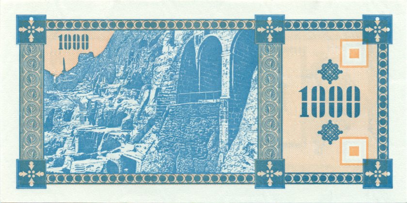 Georgia P30 1.000 Laris 1993 UNC