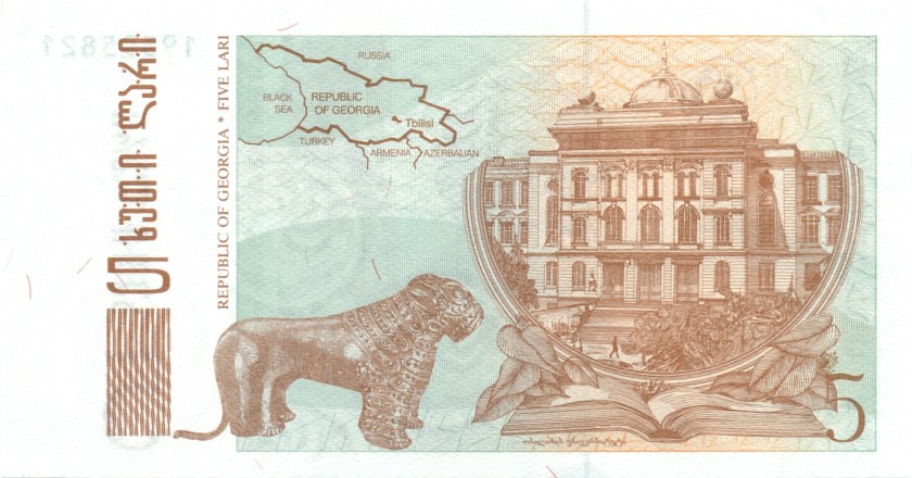 Georgia P55 5 Lari 1995 UNC