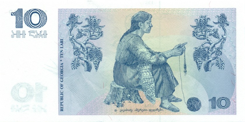 Georgia P56 10 Lari 1995 UNC