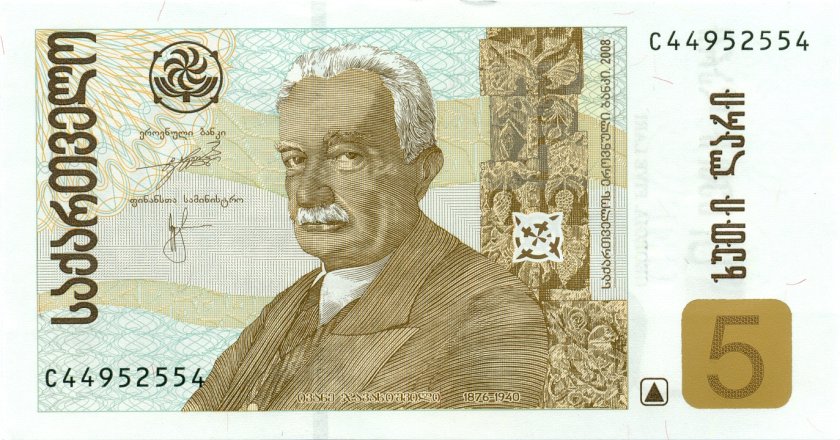 Georgia P70b 5 Lari 2008 UNC