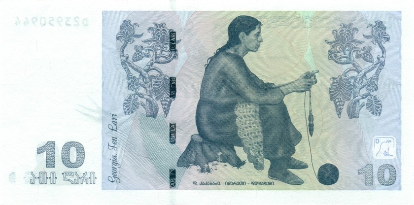 Georgia P71a(2) 10 Lari 2002 UNC