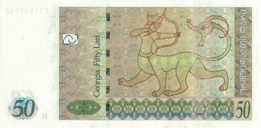 Georgia P73d 50 Lari 2013 UNC