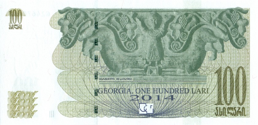 Georgia P74d 100 Lari 2014 UNC