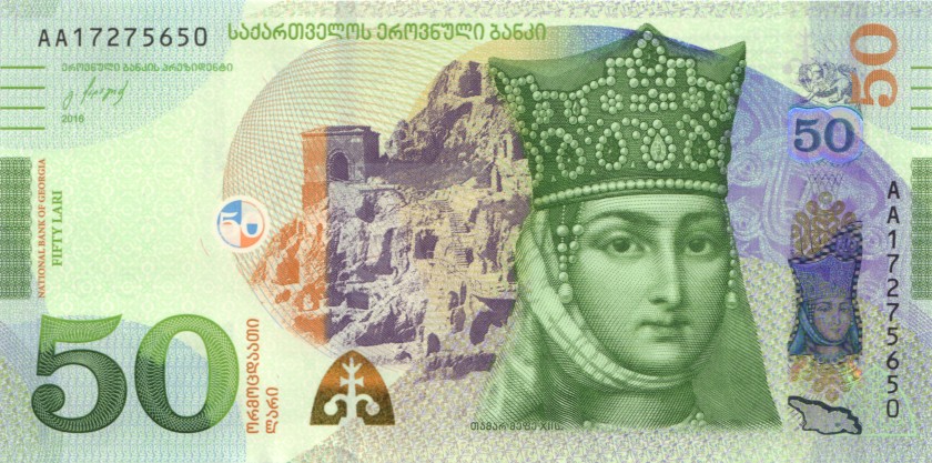 Georgia P79 50 Lari 2016 UNC